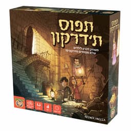 תפוס ת'דרקון משחק זיכרון מתוחכם, לילדים שלא מפחדים מדרקונים!