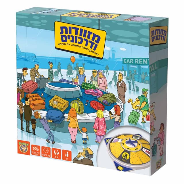 מיקס מאפים מלוח/מתוק