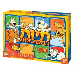 חיות במשבצות משחק חשיבה הגיוני