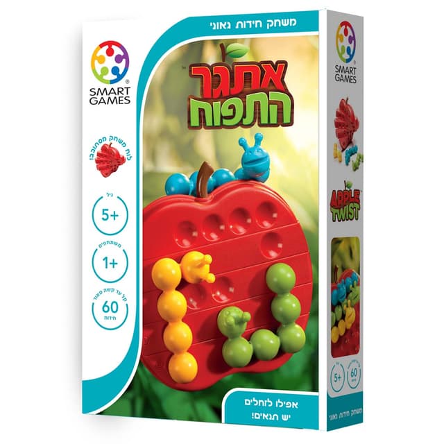 אתגר התפוחאפילו לזחלים יש תנאים!