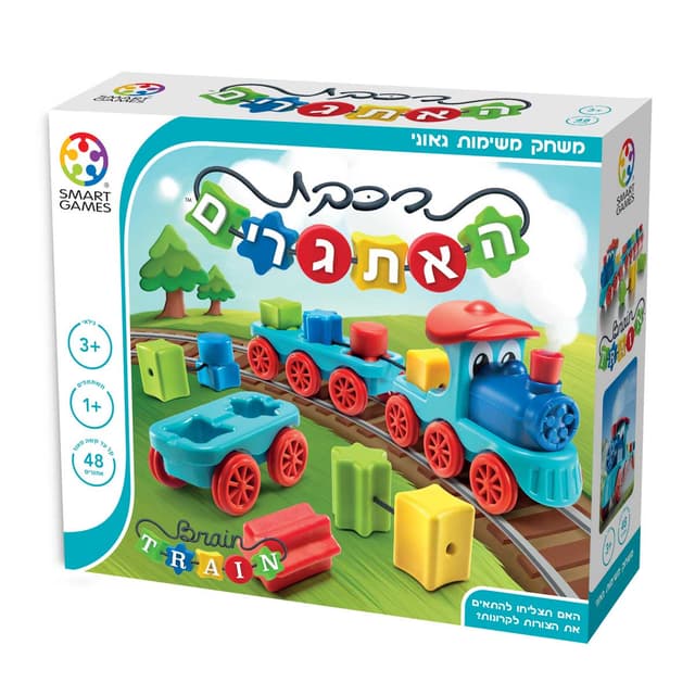 רכבת האתגרים משחק חידות גאוני