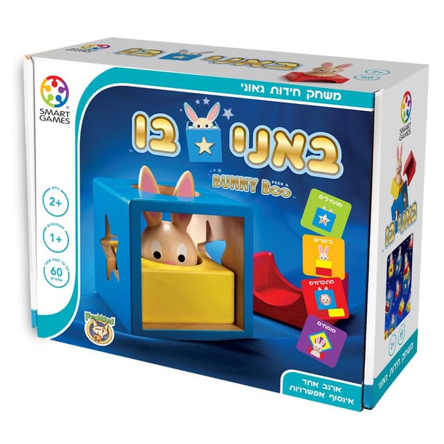 באני בו משחק חידות קסום לקטנטנים