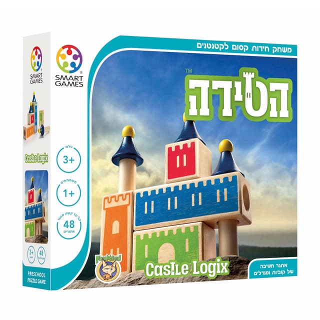 הטירה אתגר חשיבה של קוביות ומגדלים