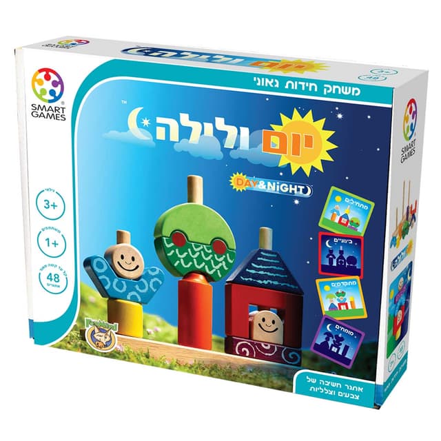 יום ולילה משחק חידות גאוני