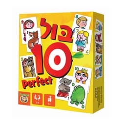 בול 10 משחק קלפים מדויק