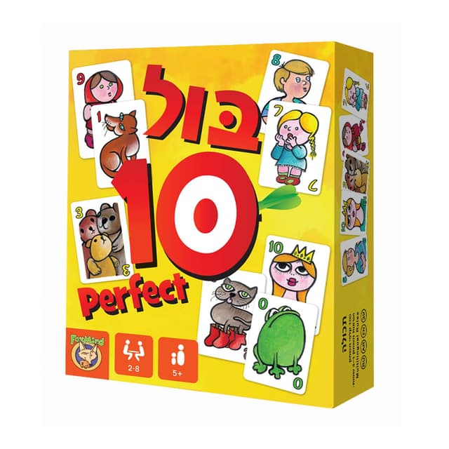 בול 10 משחק קלפים מדויק