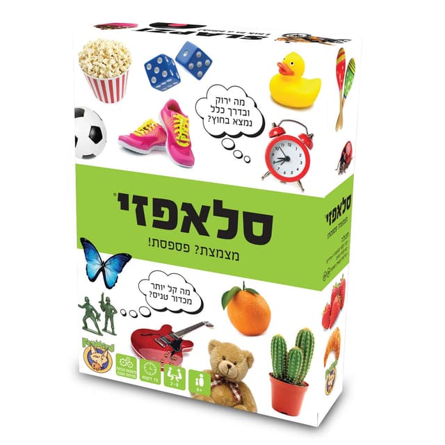 סלאפזימצמצת? פספסת!