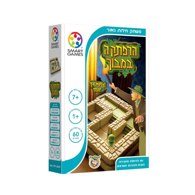 הרפתקה במבוך משחק חידות גאוני