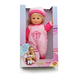 בובה ליהי- דוברת עברית ואנגלית!