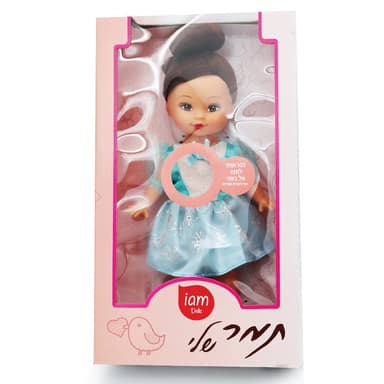 בובה תמר שלי- דוברת עברית!