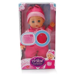 בובה מאיה החביבה