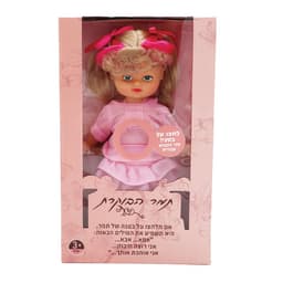 בובה תמר הבוקרת- דוברת עברית!