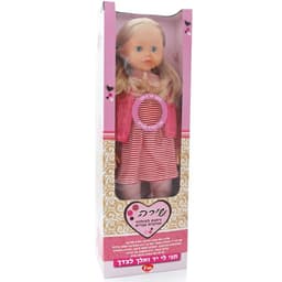 בובה שירה הגבוהה- מדברת עברית!