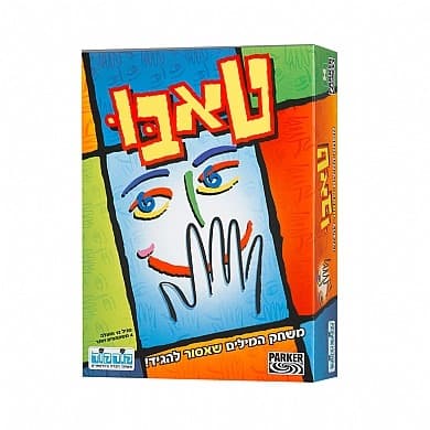 טאבו - קודקוד