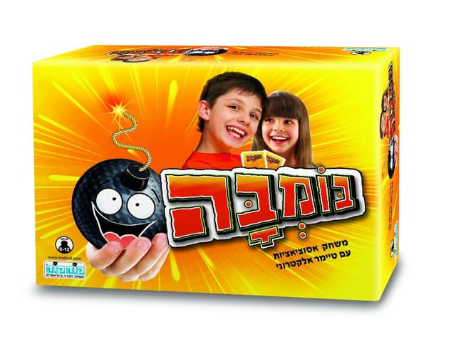 בומבה