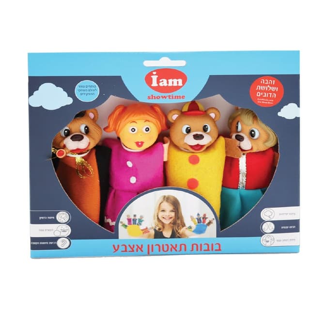 בובות תאטרון אצבע 4 יחידות - זהבה ושלושת הדובים