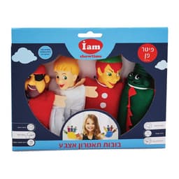 בובות תאטרון אצבע 4 יחידות - פיטר פן