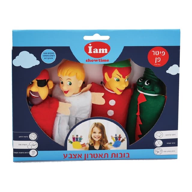 בובות תאטרון אצבע 4 יחידות - פיטר פן