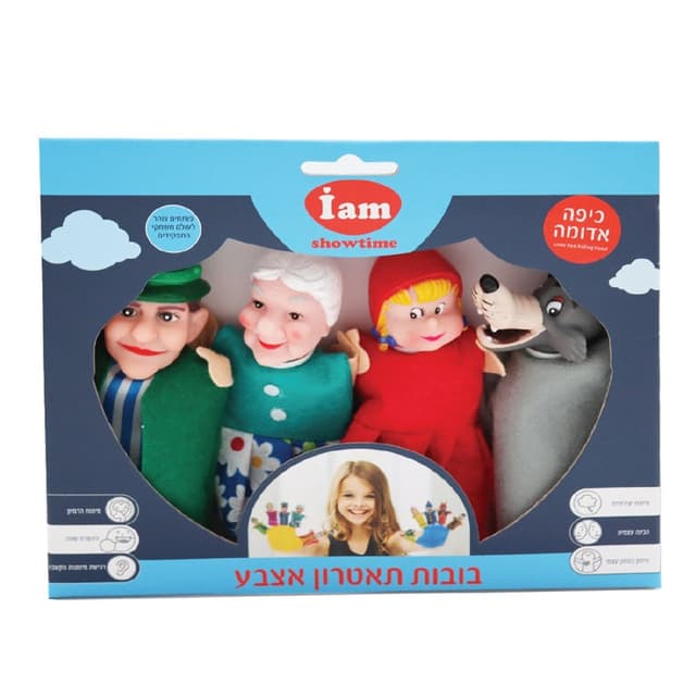 בובות תאטרון אצבע 4 יחידות - כיפה אדומה