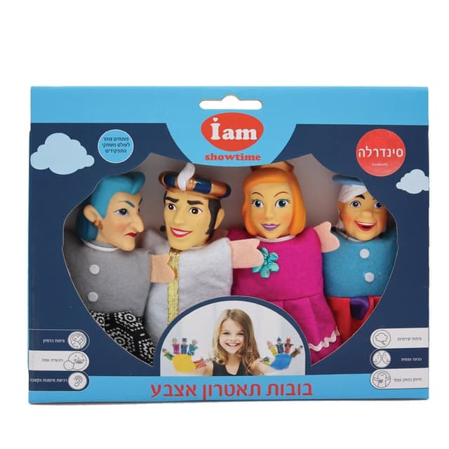 בובות תאטרון אצבע 4 יחידות - סינדרלה