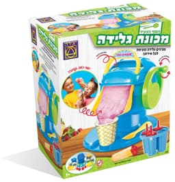 השף הצעיר מכונת גלידה – מכינים גלידה טעימה לכל אירוע! יאמי – כמה טעים!!!