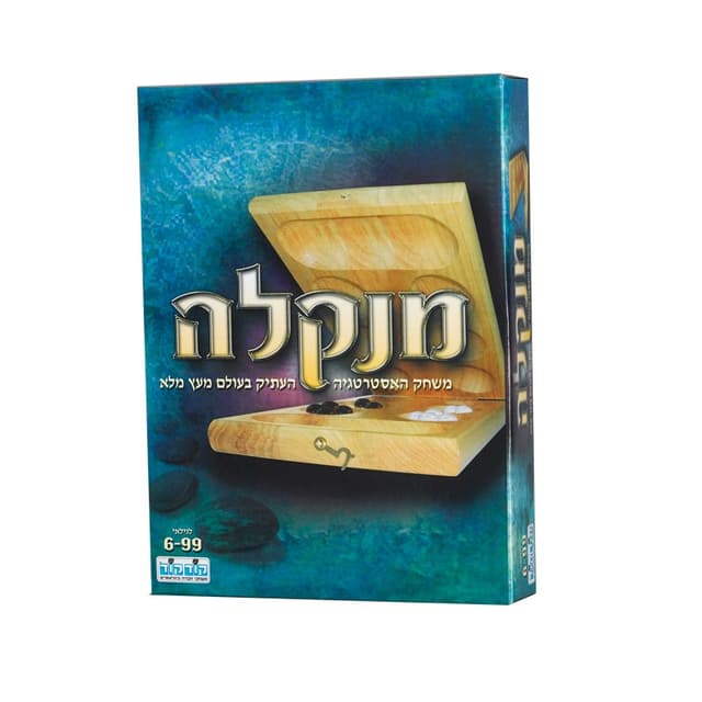 מנקלה - משחק אסטרטגיה קדום