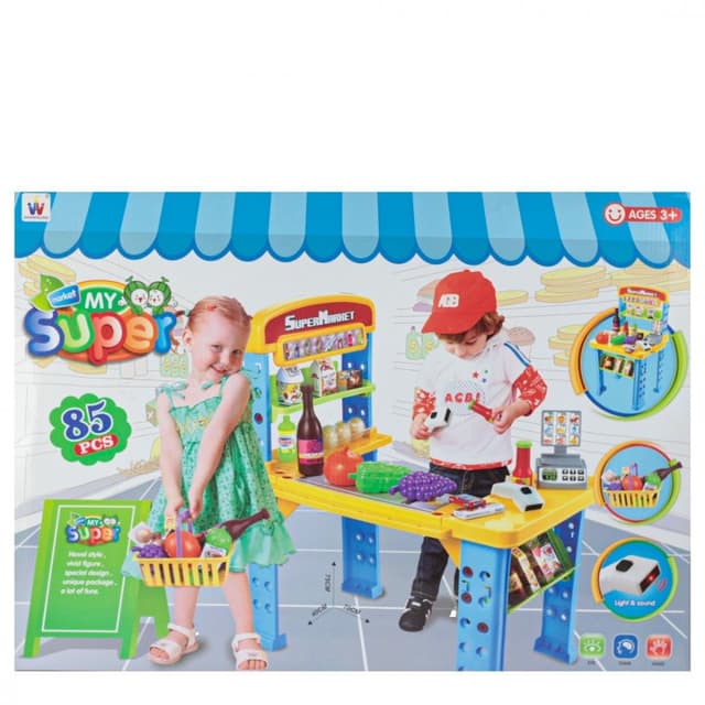 הסופרמרקט הראשון שלי - הכל כלול!!!