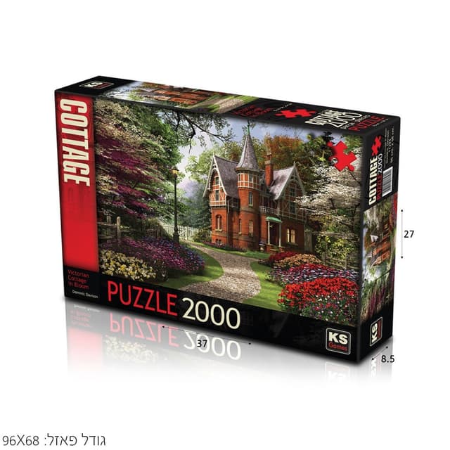 פאזל בית ויקטוריאני 2000 חלקים