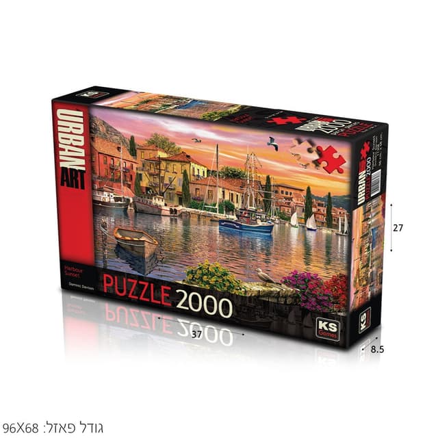 פאזל נמל בשקיעה 2000 חלקים