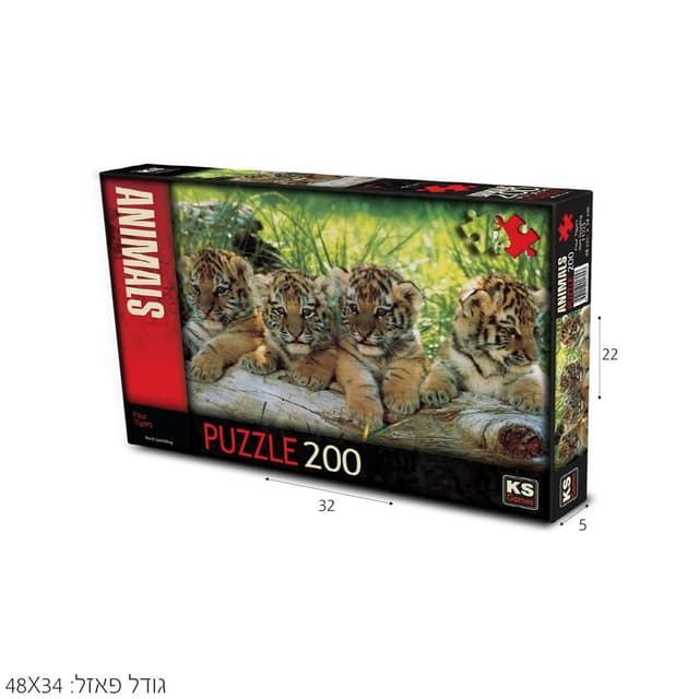 פאזל גורי נמרים 200 חלקים