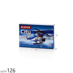 שום אבקה במשקל