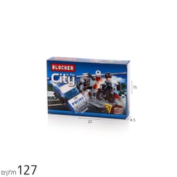 בלוקר משטרה 127 חלקים