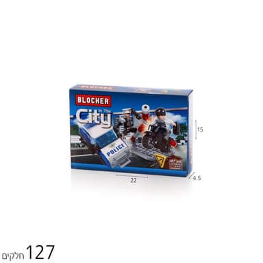 בלוקר משטרה 127 חלקים