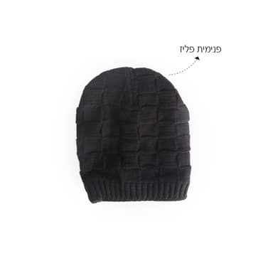 כובע סרוג ריבועים שחור (גבר)