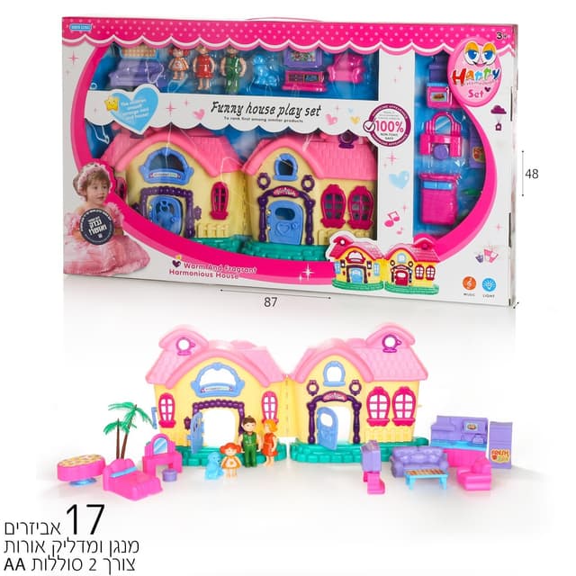 בית בובות ענק עם מוזיקה ואורות