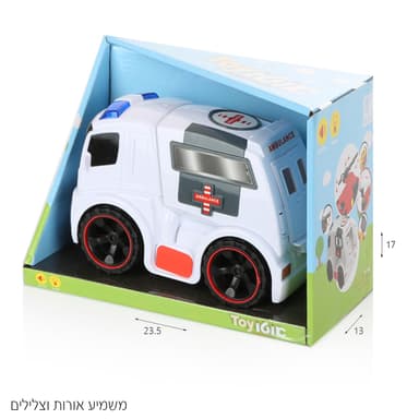 אמבולנס פרקשן מנגן בקופסה