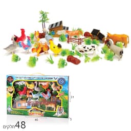 משק ענק+ חיות בקופסא