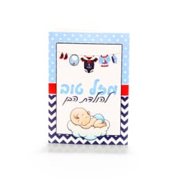 חליפה סנטה (כחולה)