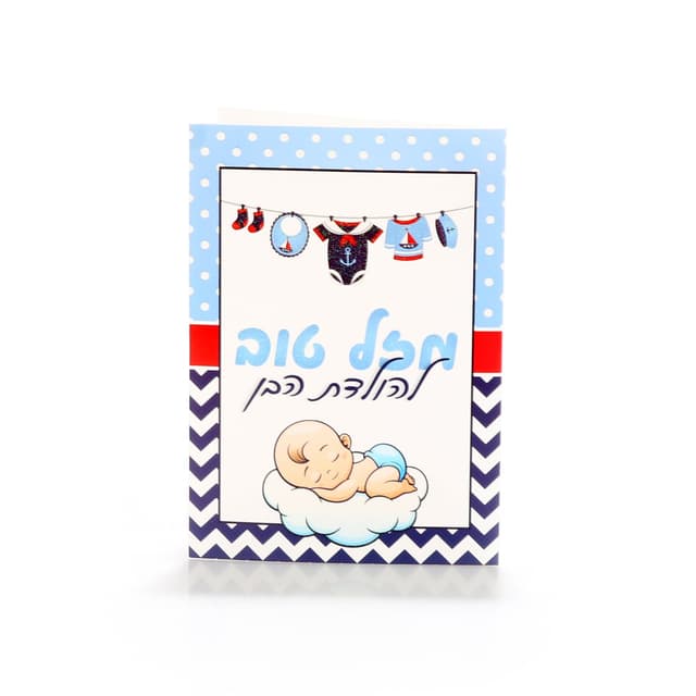 חליפה סנטה (כחולה)