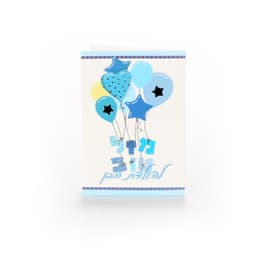 זעתר ושומשום