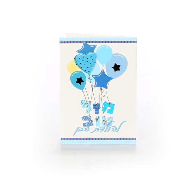 זעתר ושומשום