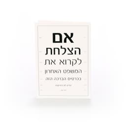 זנגוויל