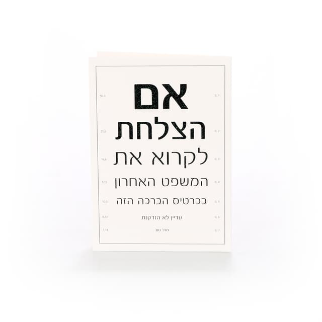 זנגוויל