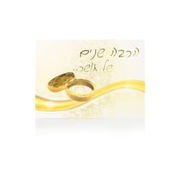 קרואסון שוקולד