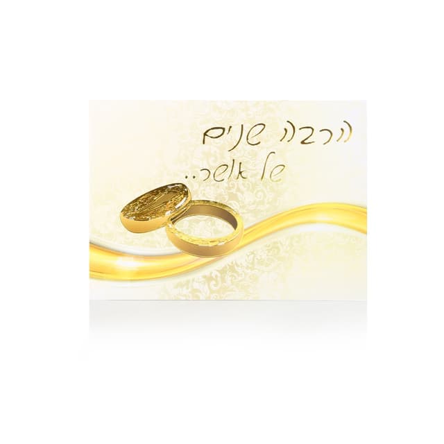 קרואסון שוקולד