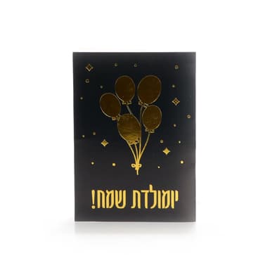 ראס אל חנות
