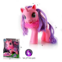 פוני וחברים סטארס