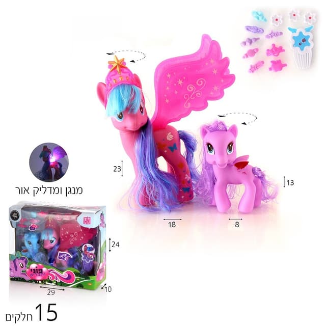 פוני וחברים עפים אל הקשת