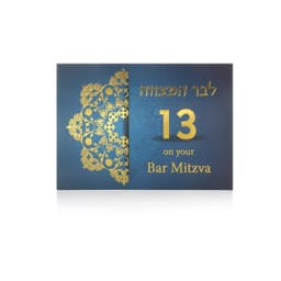 כרטיס ברכה לבר המצווה