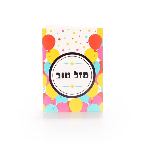 הל טחון
